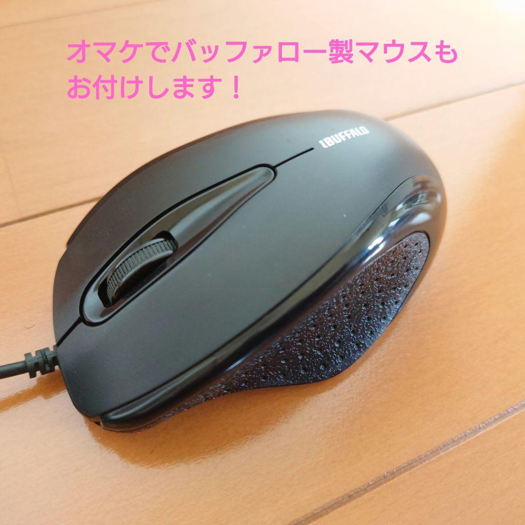 設定済み❤DELLデルノートパソコン　Vostro 3558❤オフィス2021付