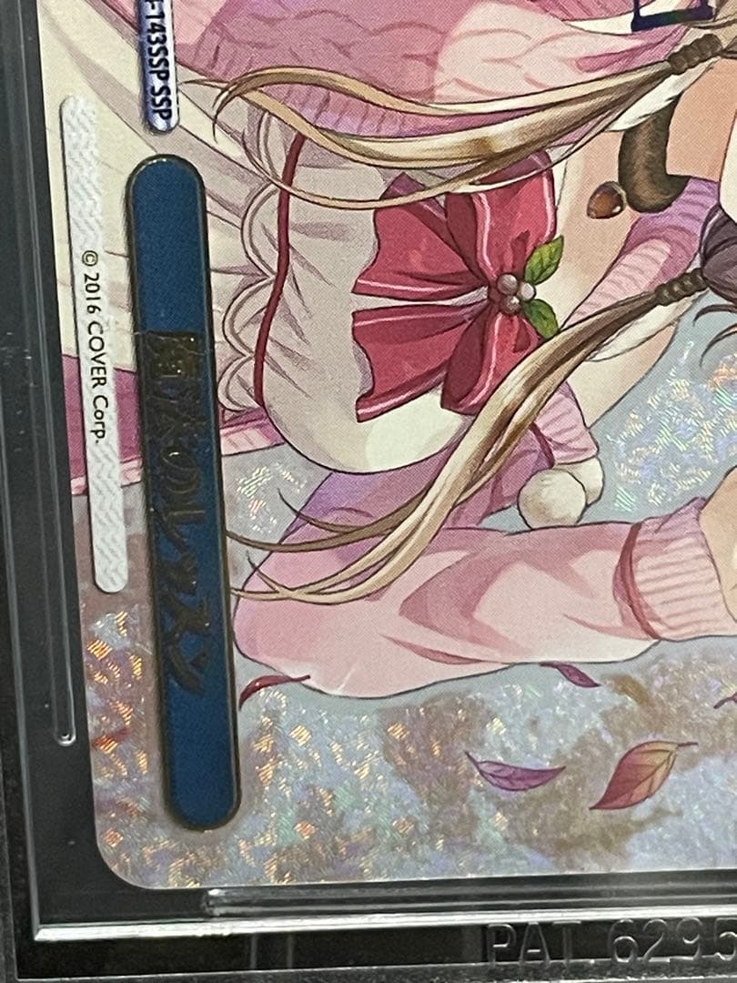 BGS10 ヴァイスシュヴァルツ 魔法のレッスン アユンダリス SSP