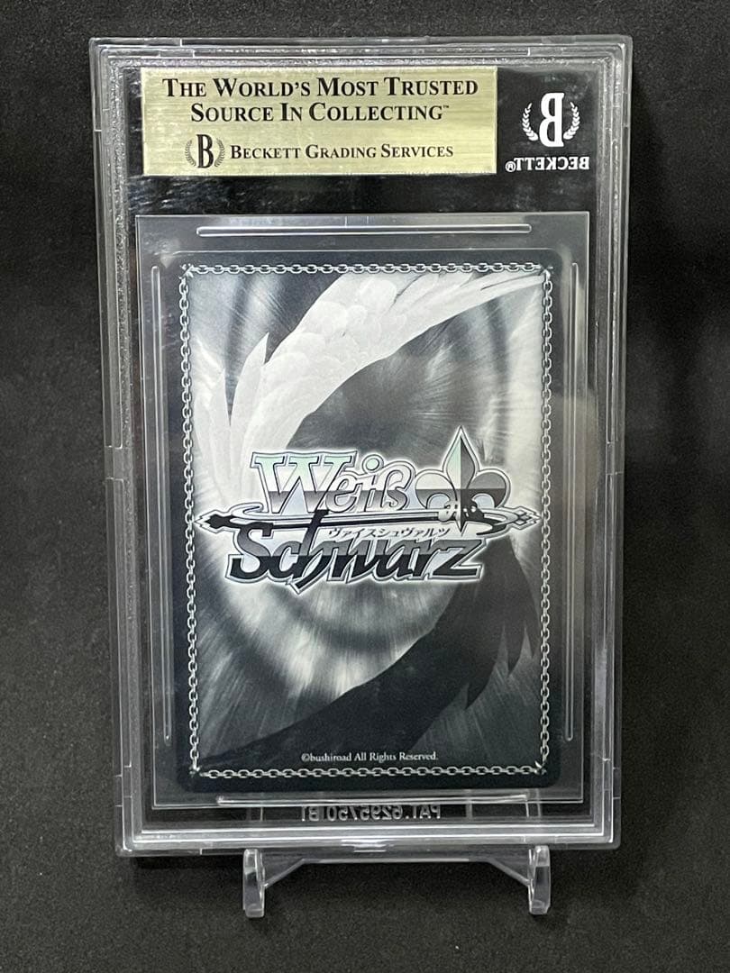 BGS10 ヴァイスシュヴァルツ 魔法のレッスン アユンダリス SSP