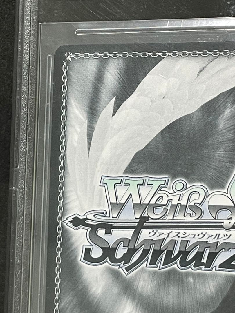 BGS10 ヴァイスシュヴァルツ 魔法のレッスン アユンダリス SSP