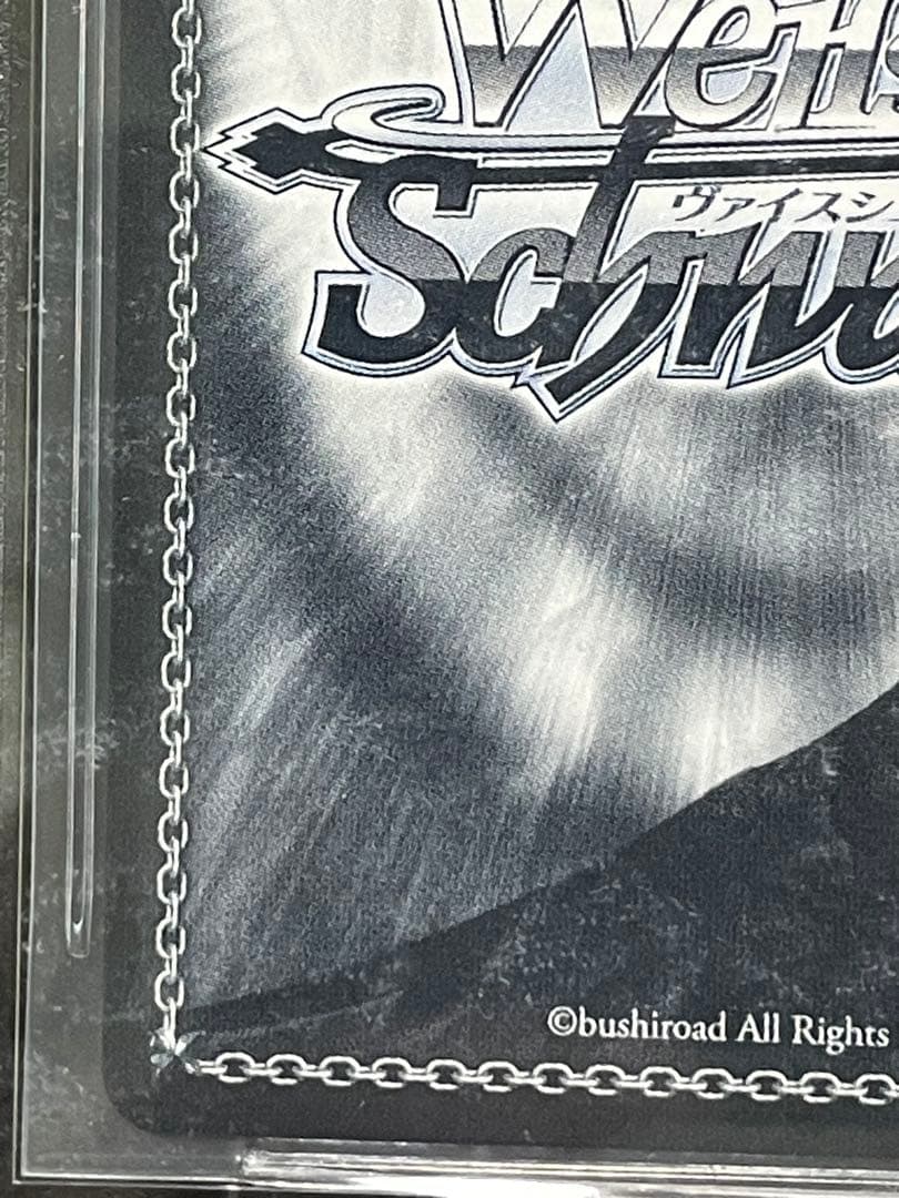 BGS10 ヴァイスシュヴァルツ 魔法のレッスン アユンダリス SSP