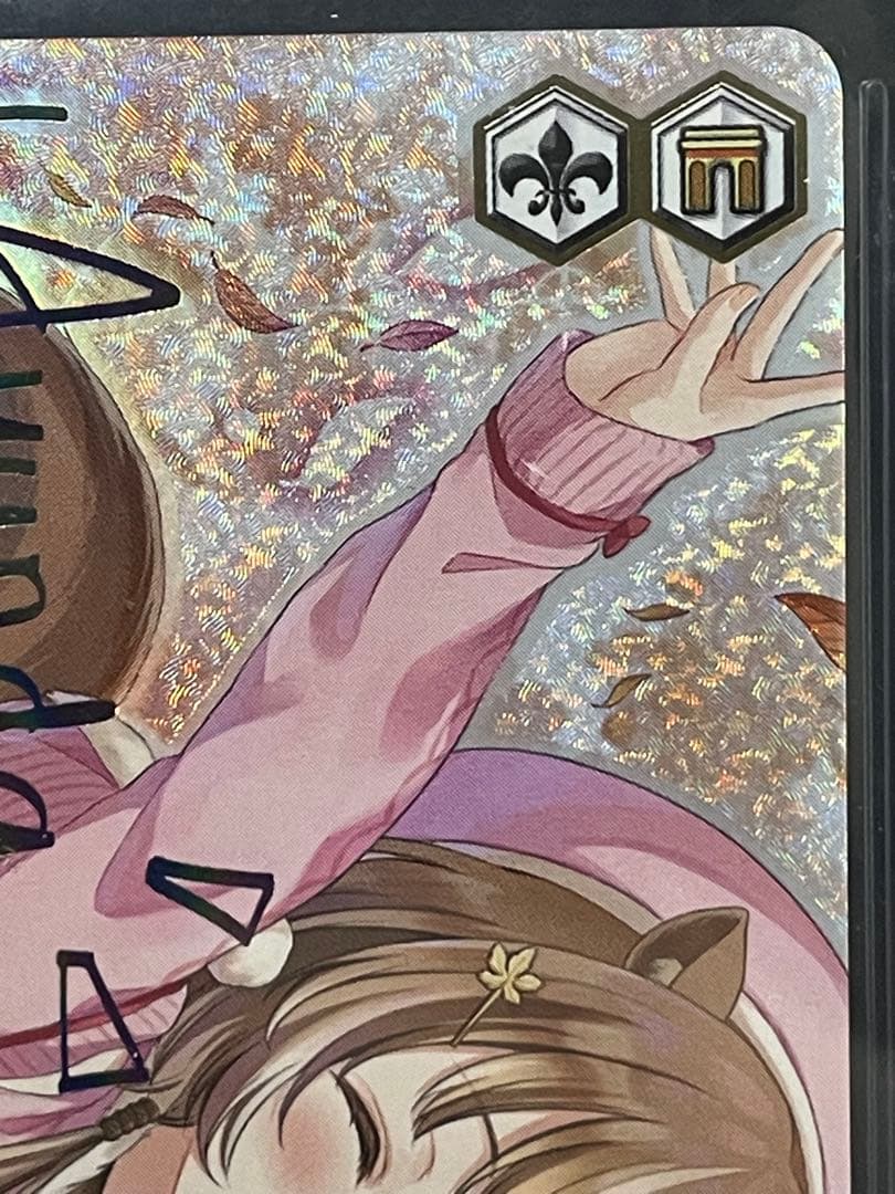 BGS10 ヴァイスシュヴァルツ 魔法のレッスン アユンダリス SSP