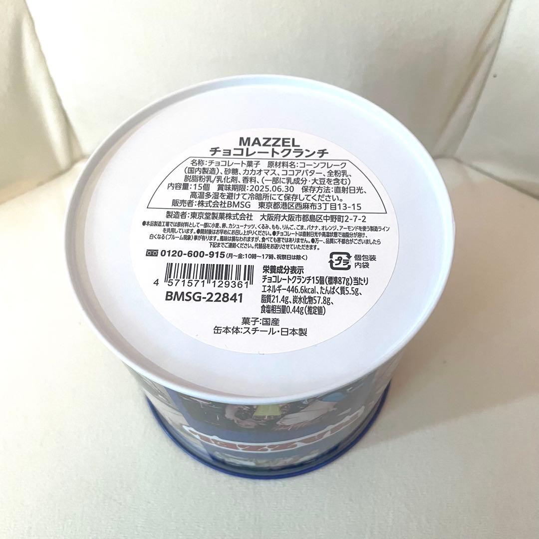 MAZZEL チョコクランチ缶 1stワンマンツアー PARADE 新品同様