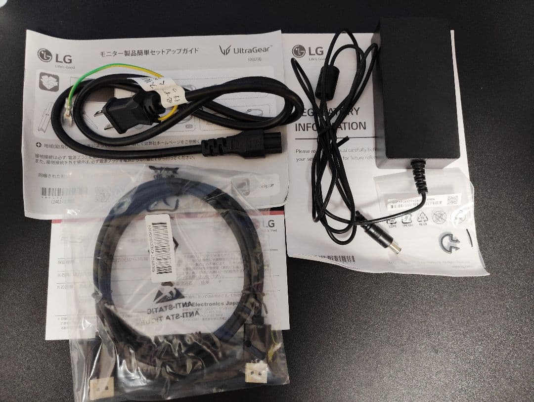 ディスプレイ・モニター本体 LG UltraGear 32GS75Q 31.5 WQHD 180hz IPS