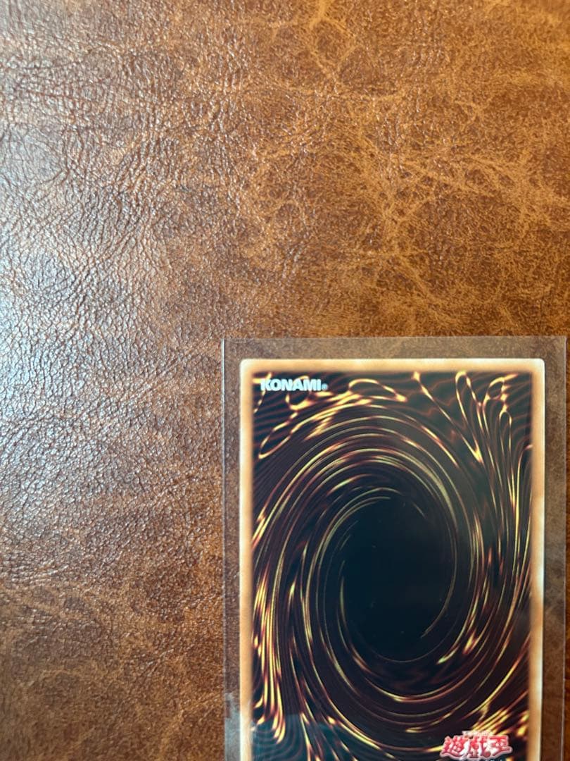 遊戯王 青眼の白龍 JMPR-JP001ジャンプ流　KCブルーアイズ