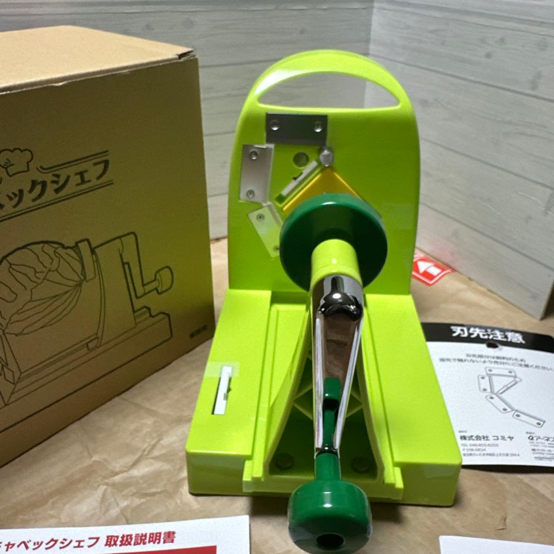 キャベツスライサー　キャベックシェフ