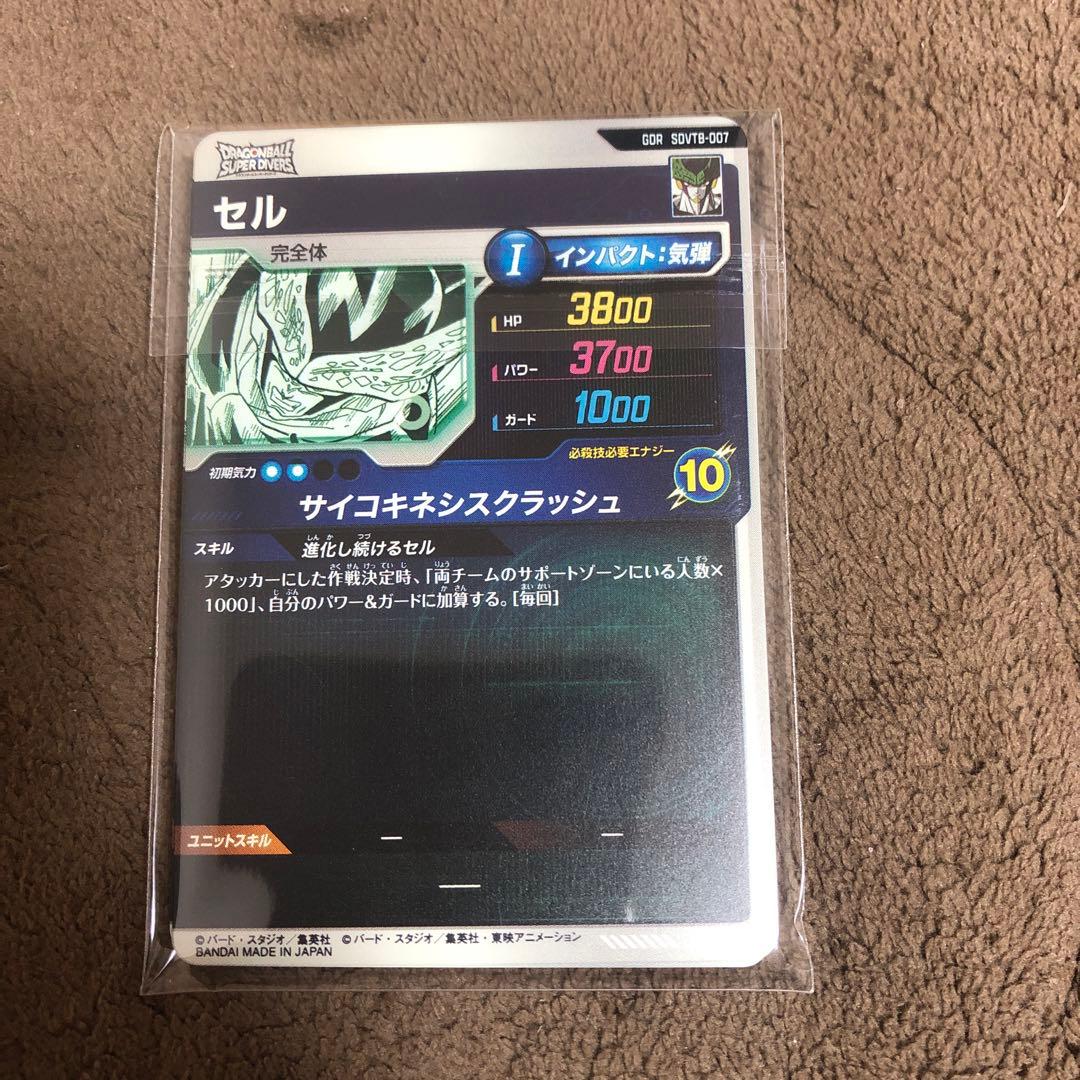 ドラゴンボールスーパーダイバーズ　 40周年バインダー カードのみ
