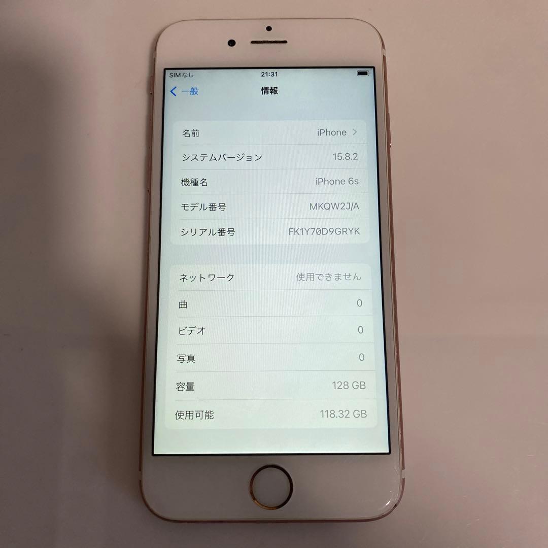 iPhone 6s 128GB Rose gold バッテリー100%