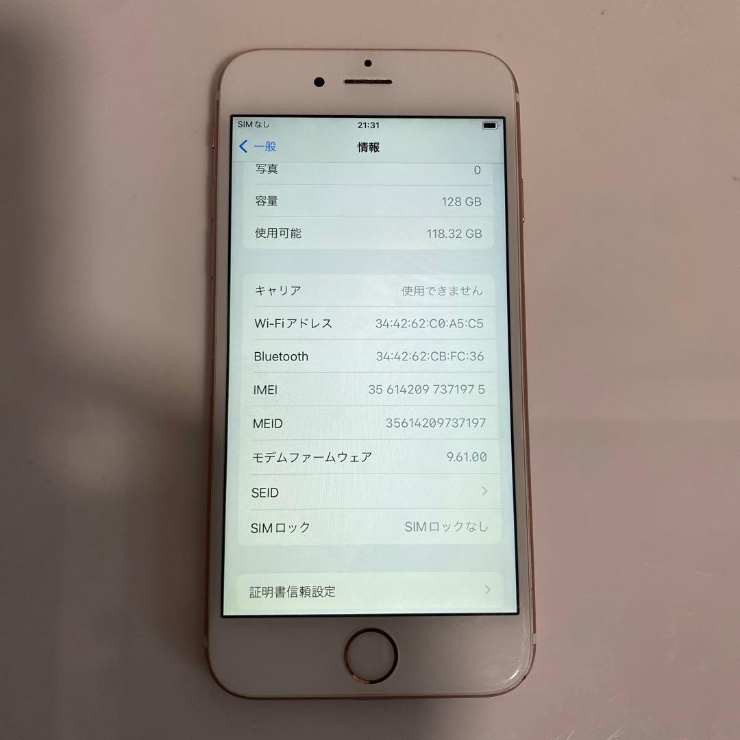 iPhone 6s 128GB Rose gold バッテリー100%