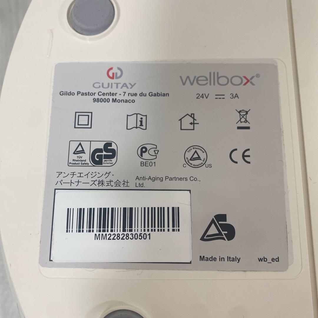 家庭用エンダモロジー LPG WELLBOX ウェルボックス　モモエリ　モデル