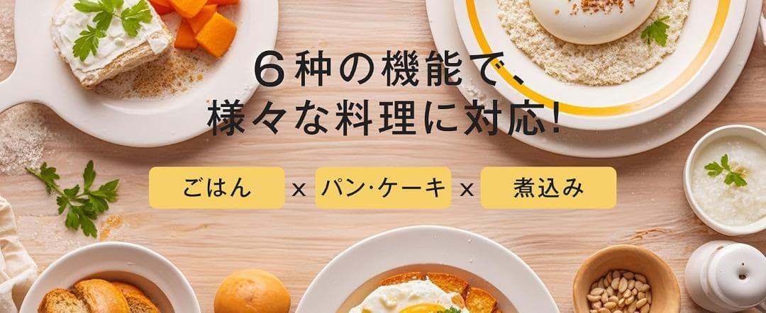 KEECOON 炊飯器 5.5合 大容量 一人暮らし 炊飯器 6合炊き