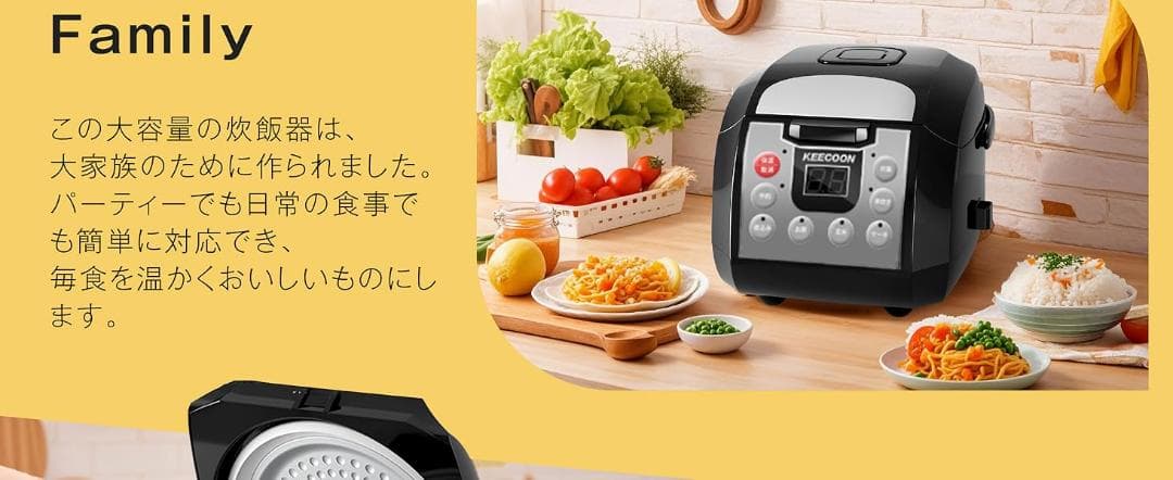 KEECOON 炊飯器 5.5合 大容量 一人暮らし 炊飯器 6合炊き