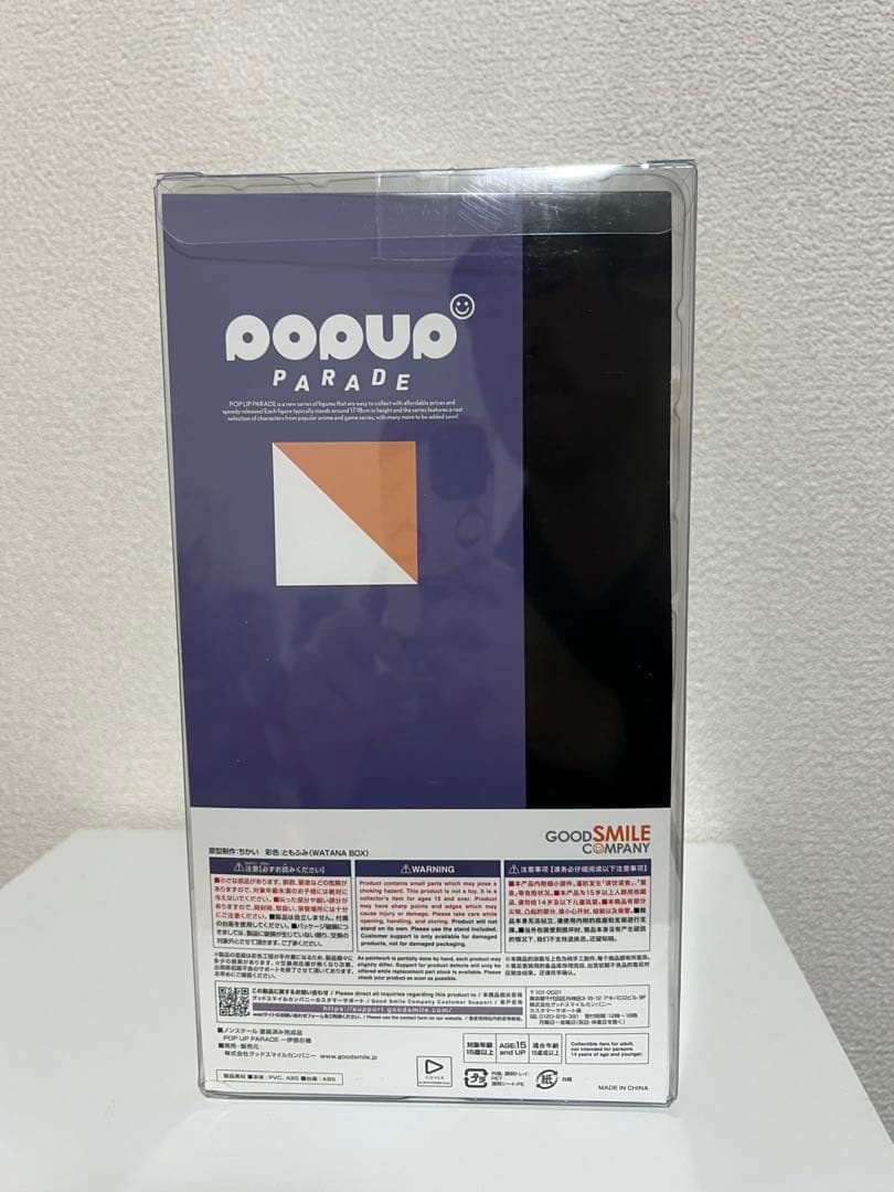【新品未開封品】POP UP PARADE 一伊那尓栖