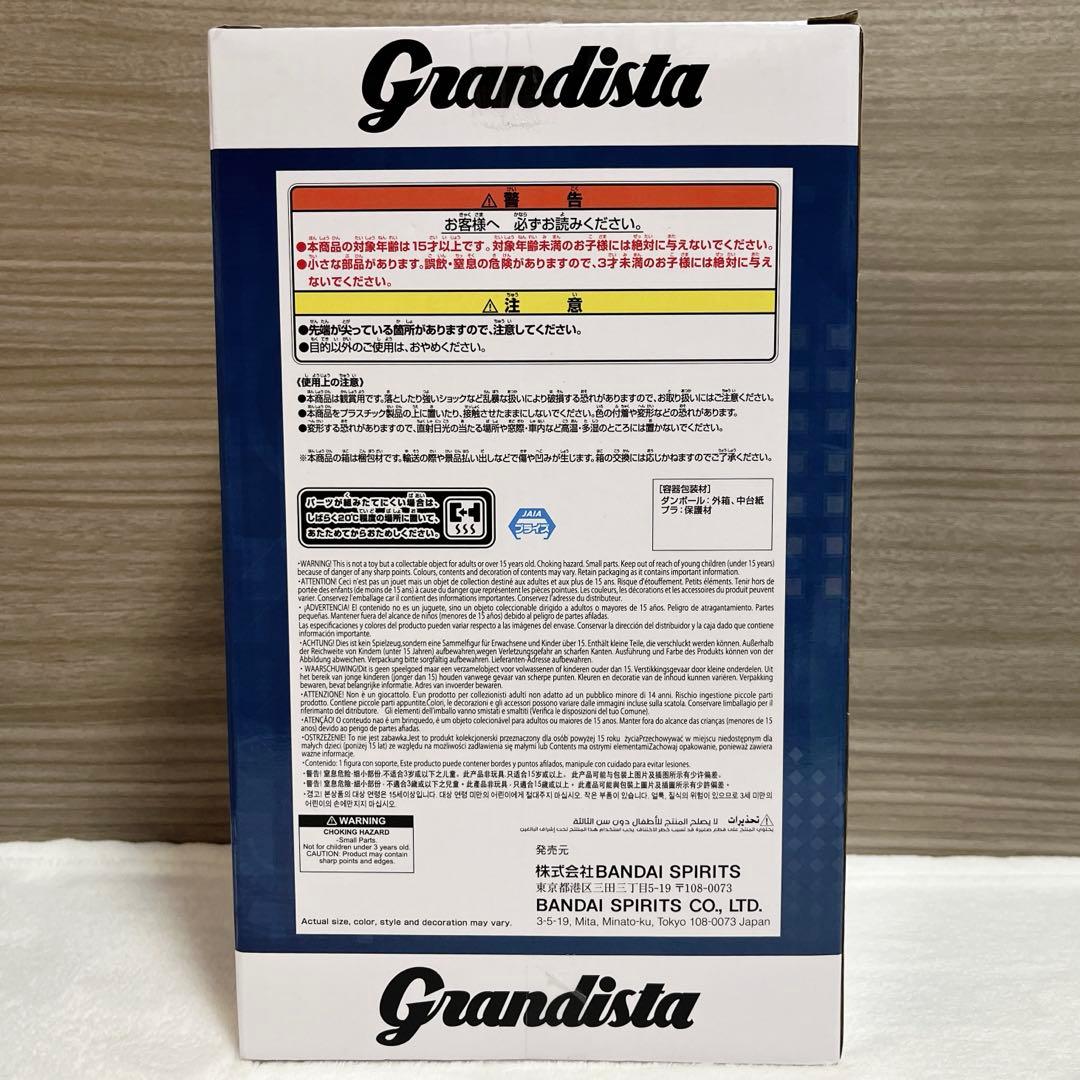 ロックマン Grandista メタリックカラー フィギュア カプコン限定
