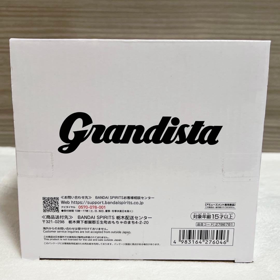 ロックマン Grandista メタリックカラー フィギュア カプコン限定