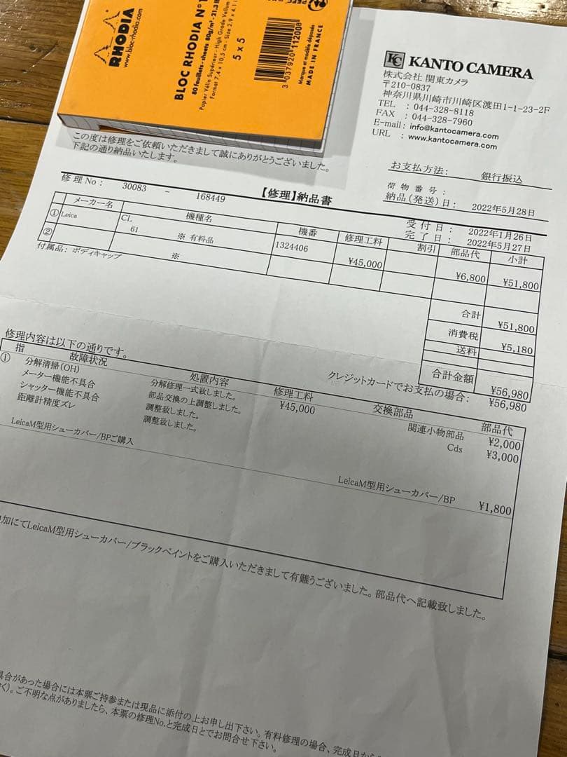 最終値下げ　ライカCL 2022年5月OH品　完動品　LEICA CL