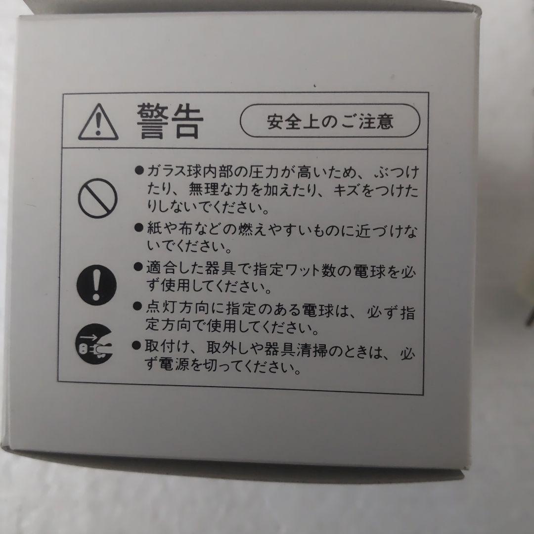 BEAMAX JCR 100V200W FPC-200　２個