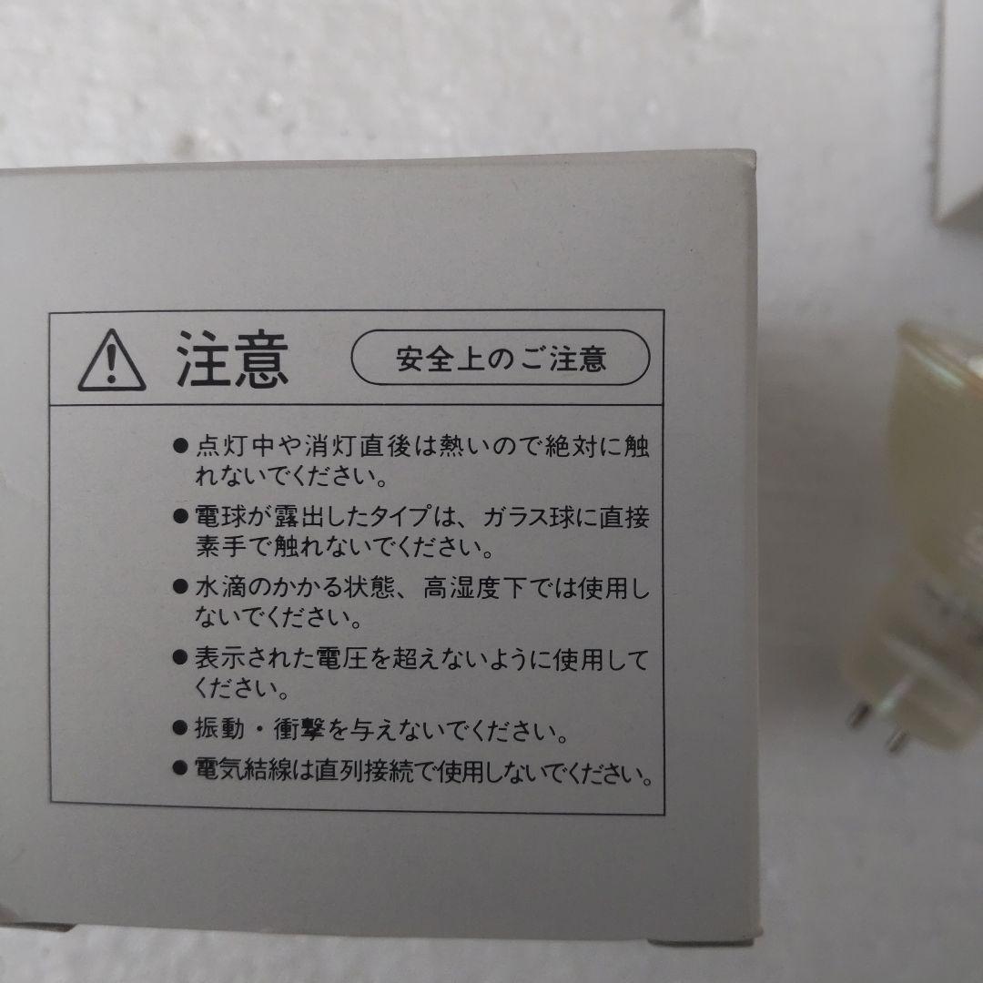 BEAMAX JCR 100V200W FPC-200　２個