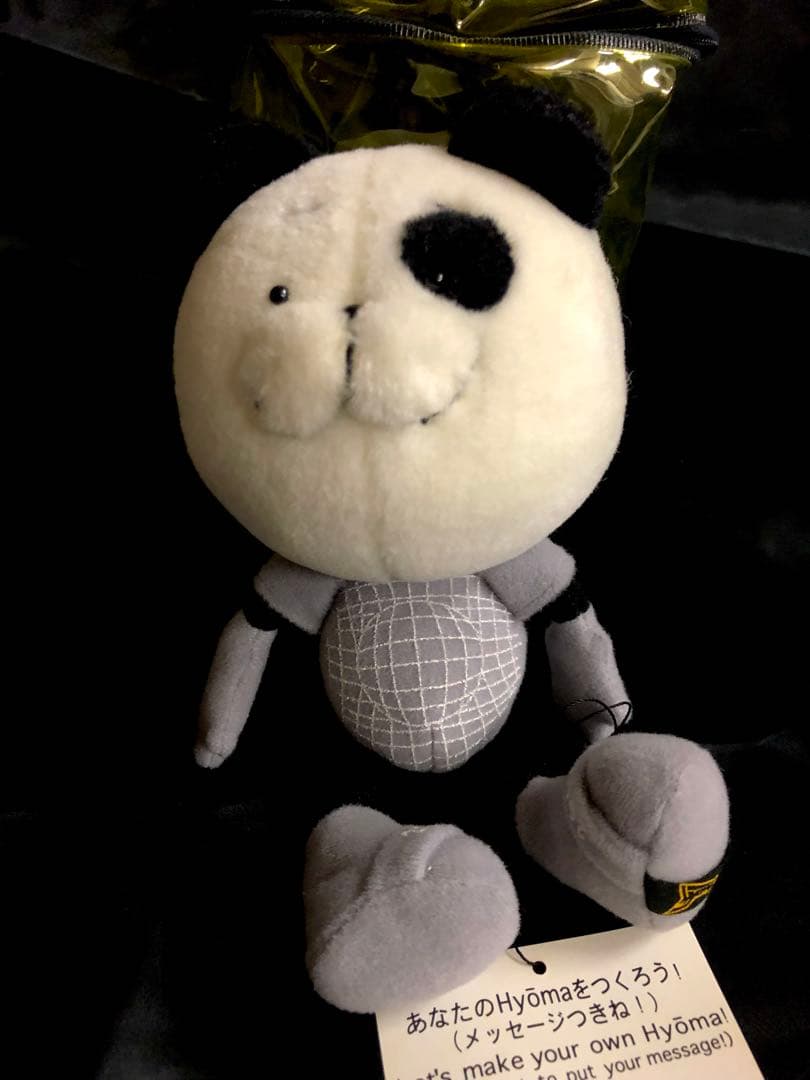 【90S vintage 20471120Hyoma soft toy♪新品！】