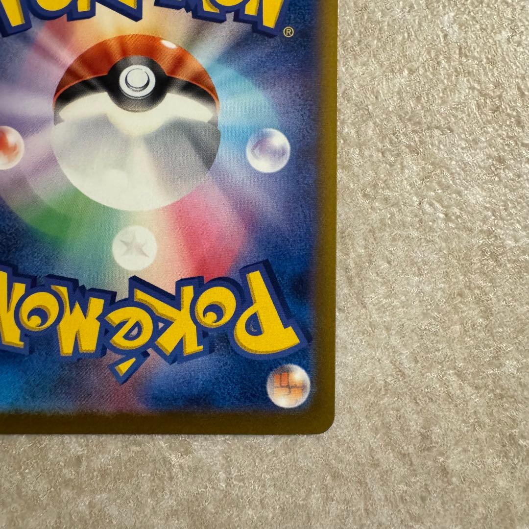 ★おいわいファンファーレ PROMO 174/SV-P 美品