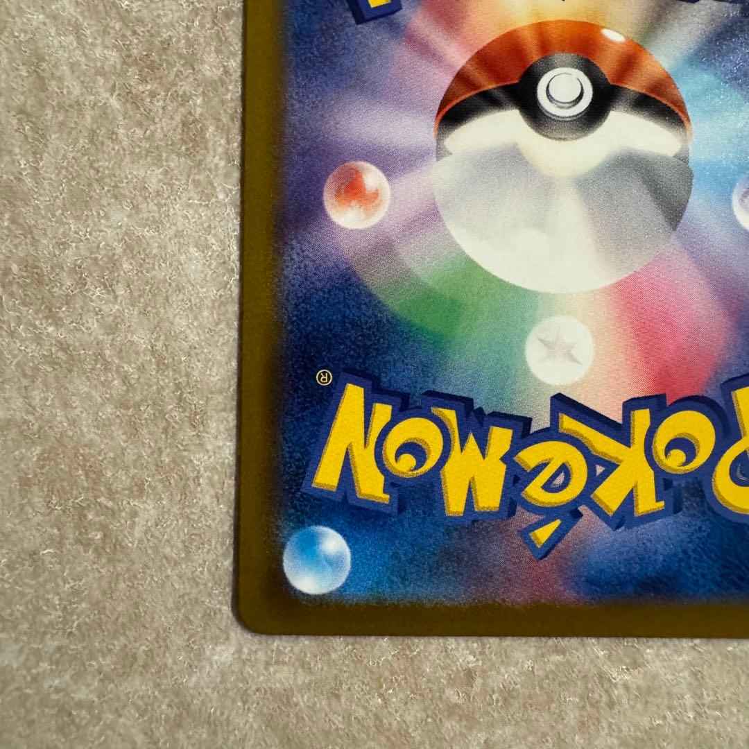 ★おいわいファンファーレ PROMO 174/SV-P 美品