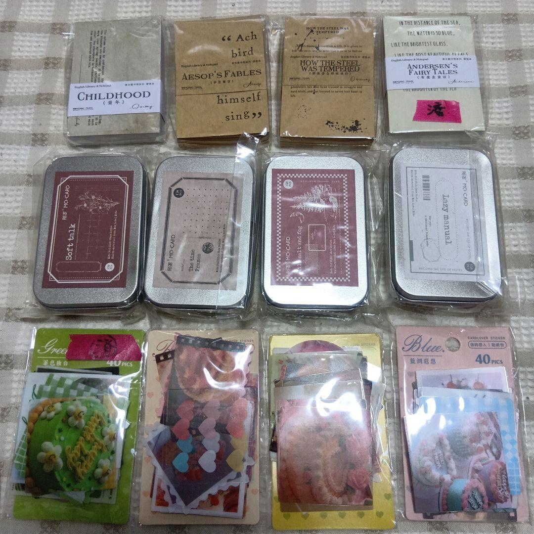 コラージュ素材　デザインペーパー　ステッカー他まとめ売り　　　箱売り　②
