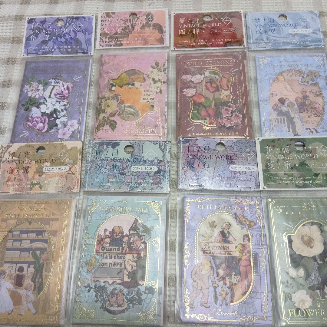 コラージュ素材　デザインペーパー　ステッカー他まとめ売り　　　箱売り　②