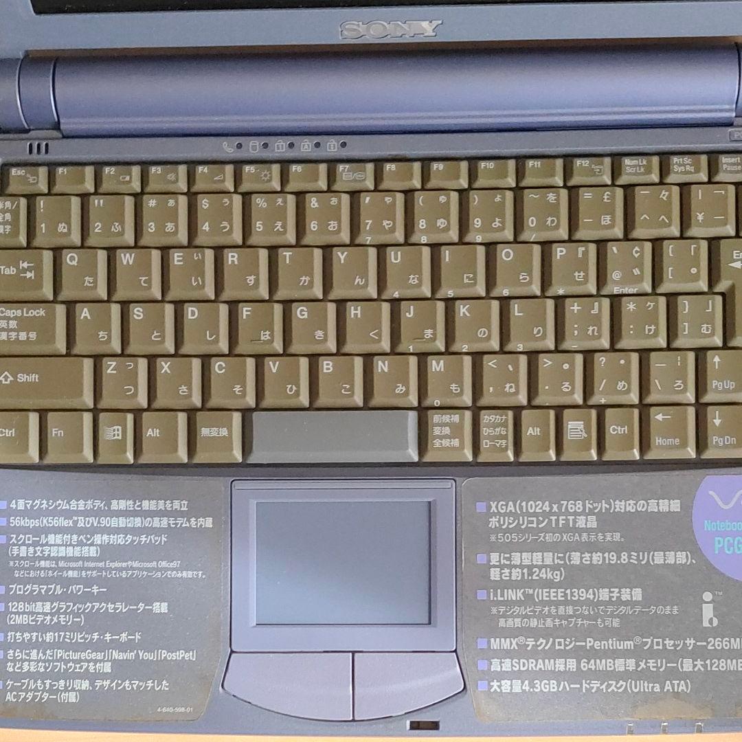 SONY VAIO NOTE 505 PCG-505RX　希少品　比較的美品