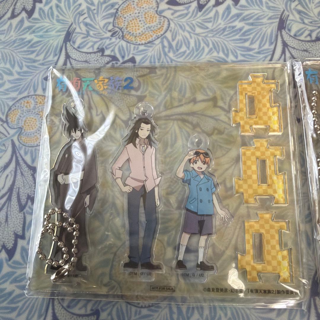 【希少】有頂天家族　アマゾン購入特典　アクリルスタンド　セット　【新品・未開封】