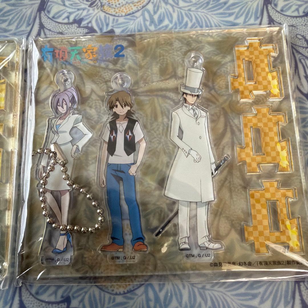 【希少】有頂天家族　アマゾン購入特典　アクリルスタンド　セット　【新品・未開封】