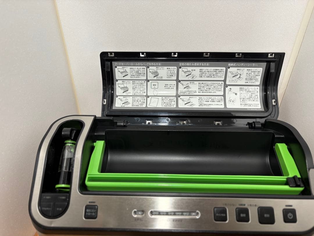 FoodSaver フードセーバー 真空パック機V4880 バッグ・ロールセット
