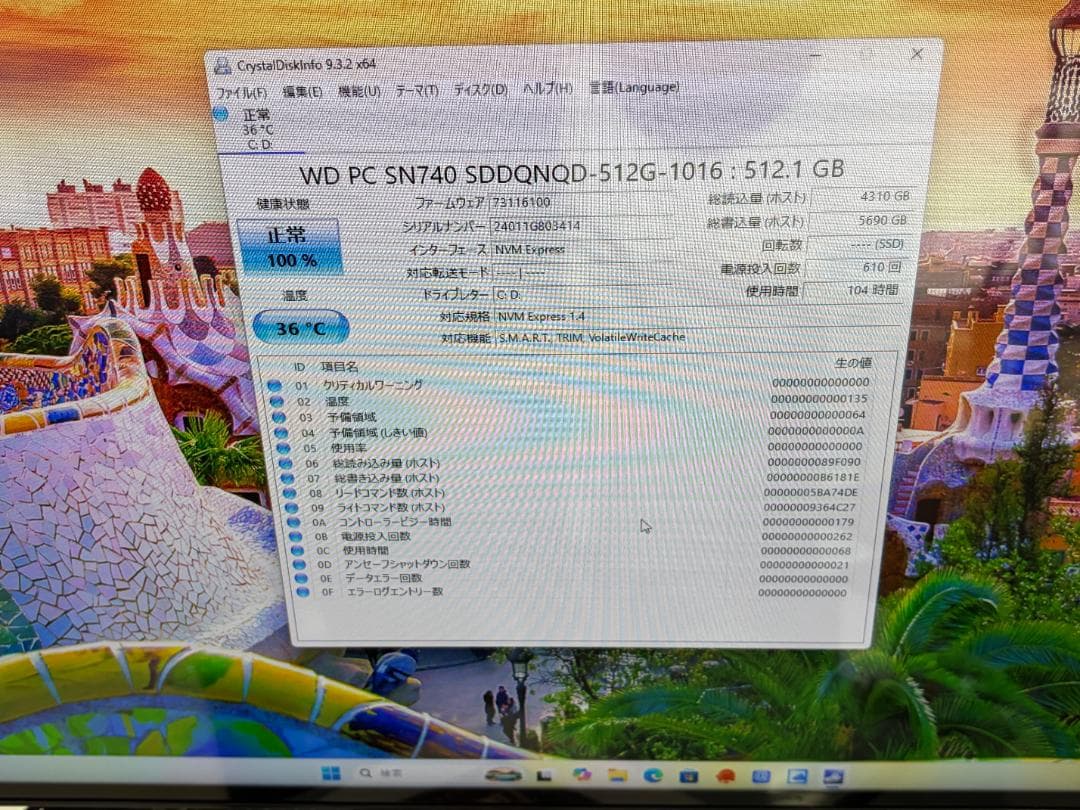 お買い得！！ 富士通 FMV ESPRIMO FH77/H3