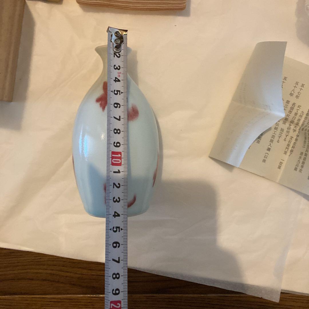 徳利　角谷英明