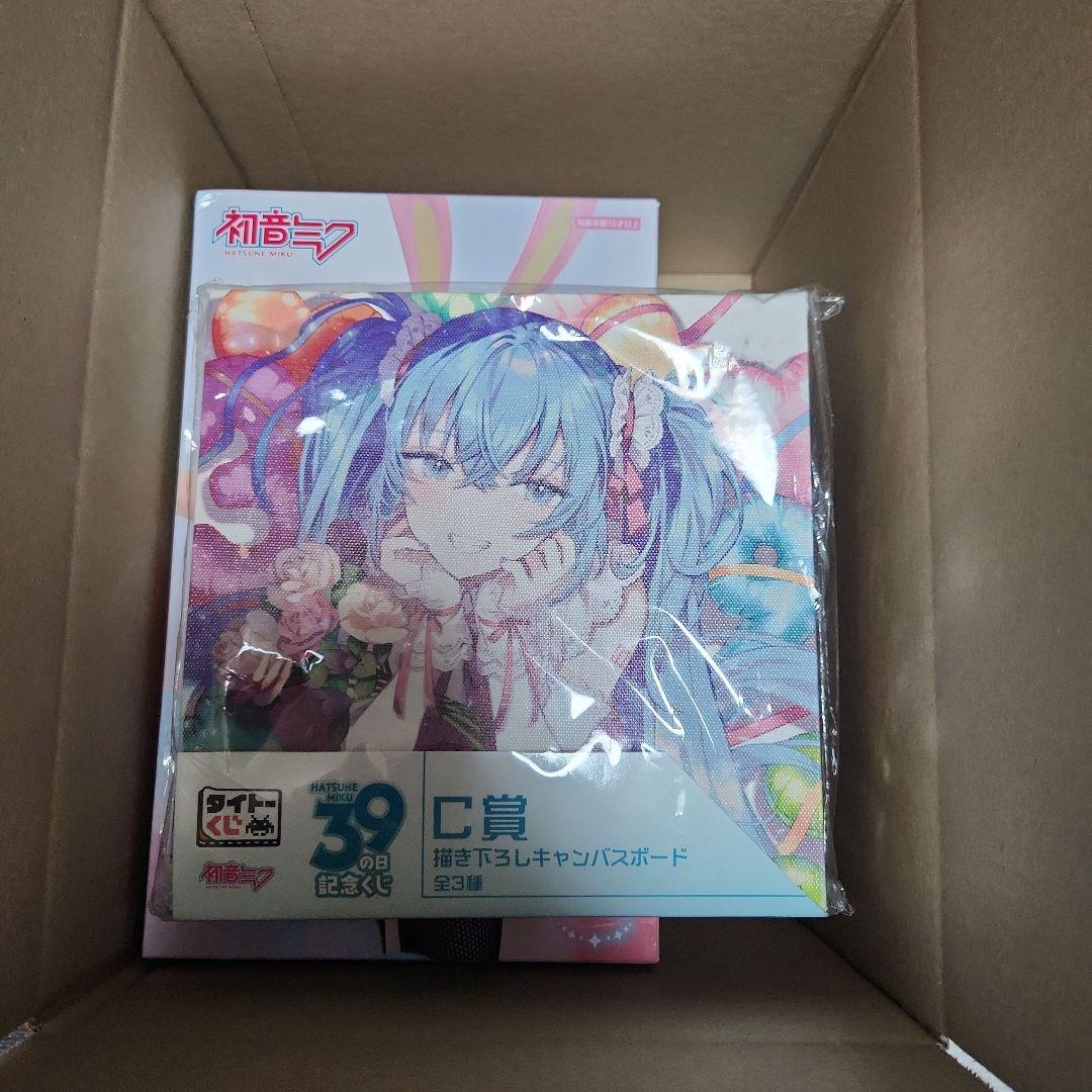 初音ミクまとめ売り
