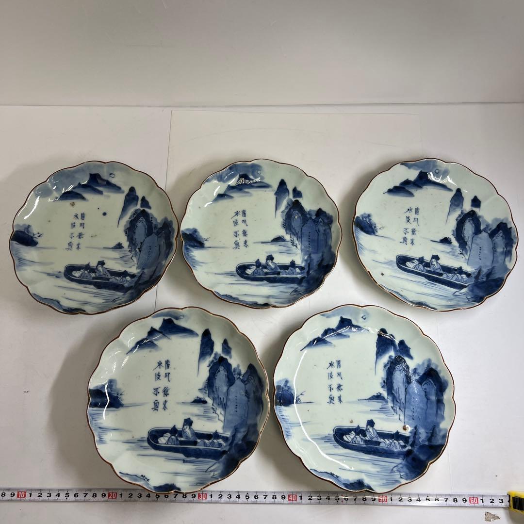 古伊万里　蛸唐草中皿、染付皿等　東Y8-0403④