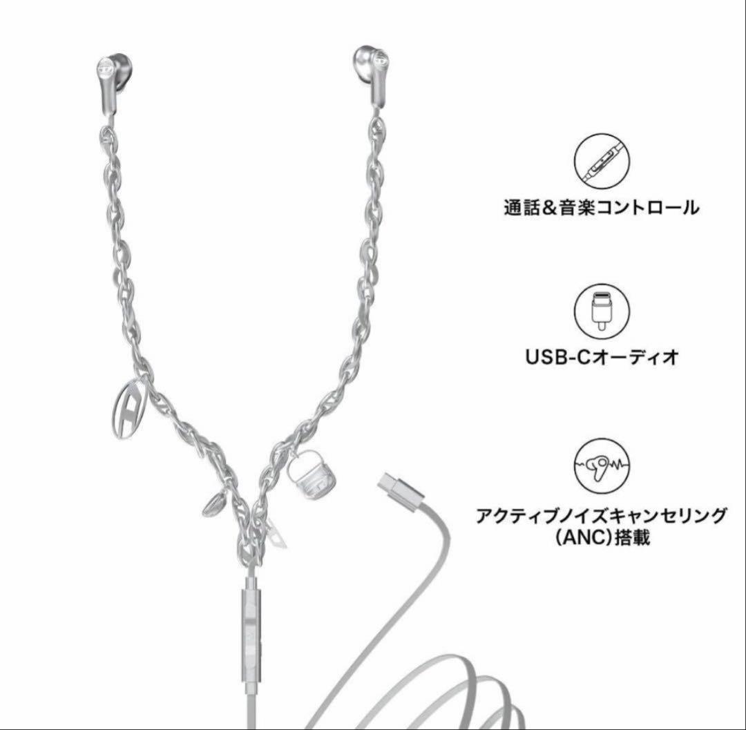 Y*N様 DIESEL 有線イヤホン 新品未使用