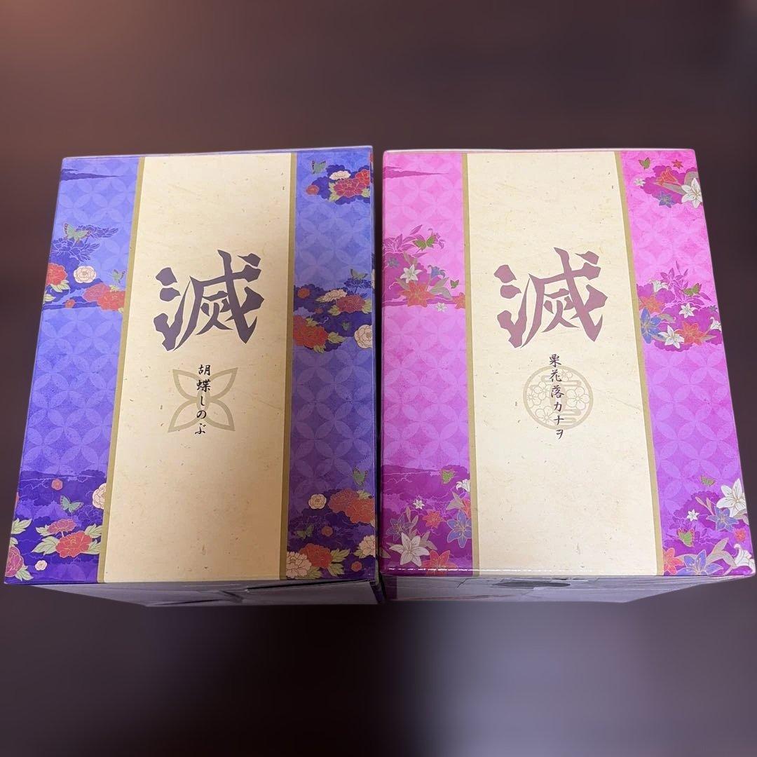完売 新品未開封 鬼滅の刃 一番くじ C賞 胡蝶しのぶ D賞 栗花落カナヲ