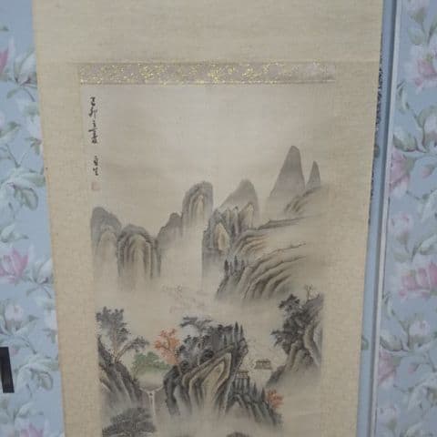 掛け軸   自然  庭   川  山   落ち着き有り。