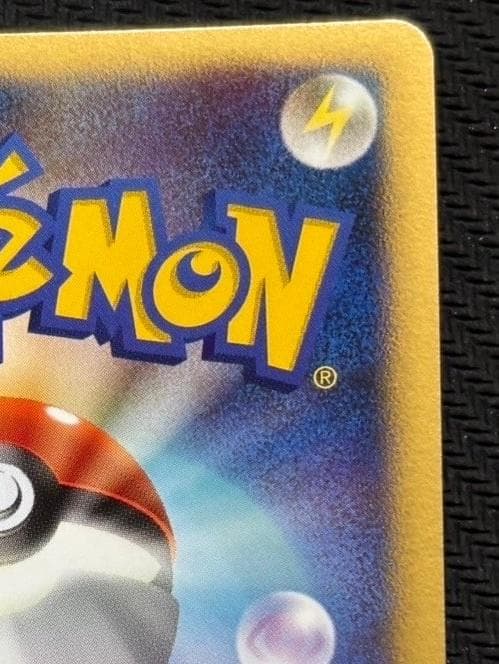 ダークライ [DP-P 046](プロモーションカード「映画 ディアルガVSパル