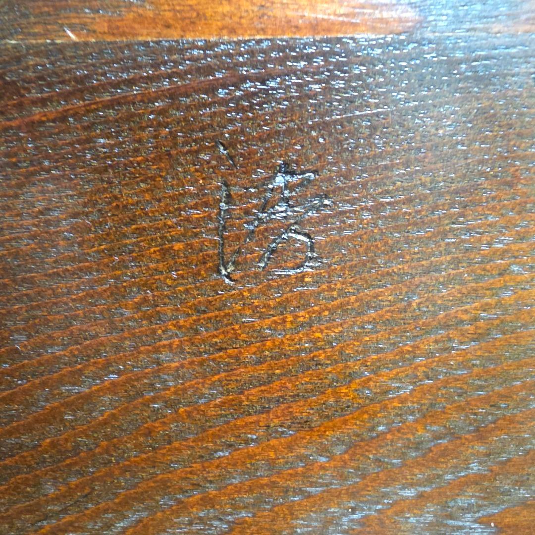 【207】【美品】松本民芸 家具 44A型 ウィンザーチェア　アームチェア