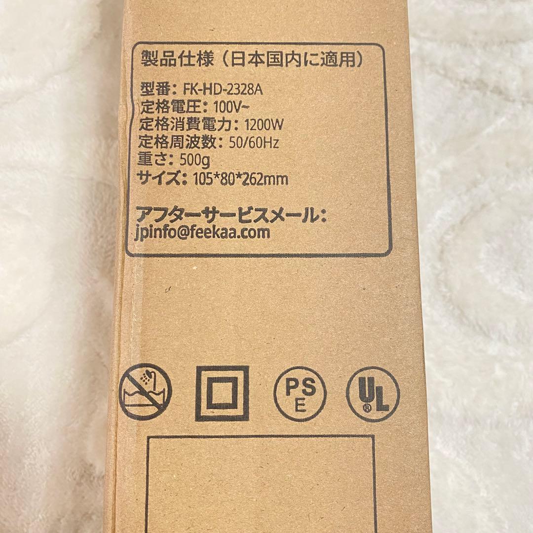 ✨新品✨　ドライヤー 大風量 低騒音 ブラック