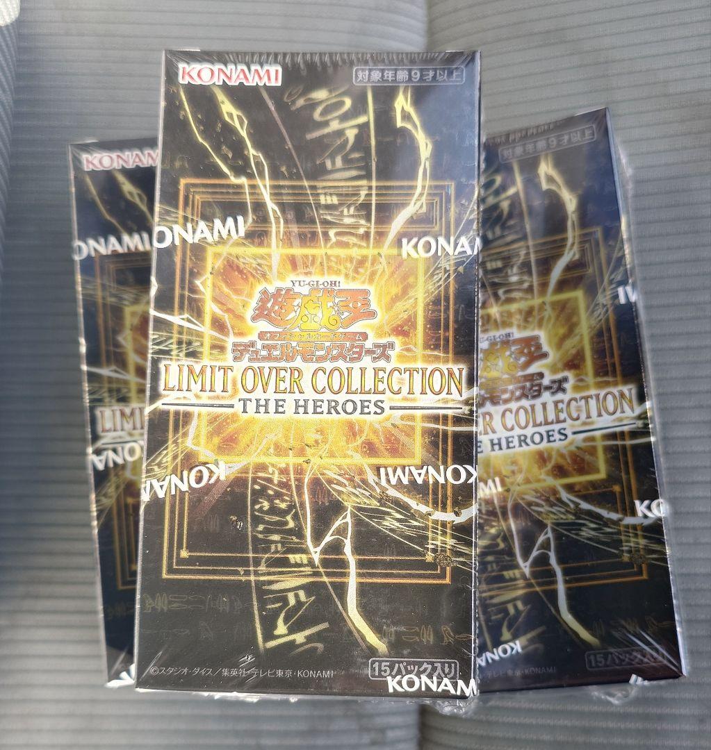 LIMIT OVER COLLECTION 3BOX 遊戯王OCG シュリンク付