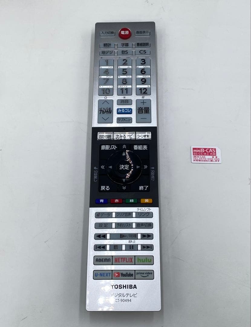 TOSHIBA 液晶テレビ REGZA 32V型 32V34 2022年製