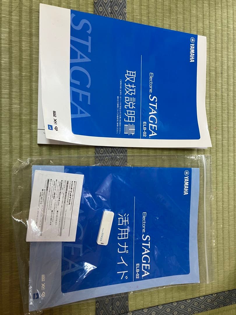 YAMAHA ELB-02 ホワイト