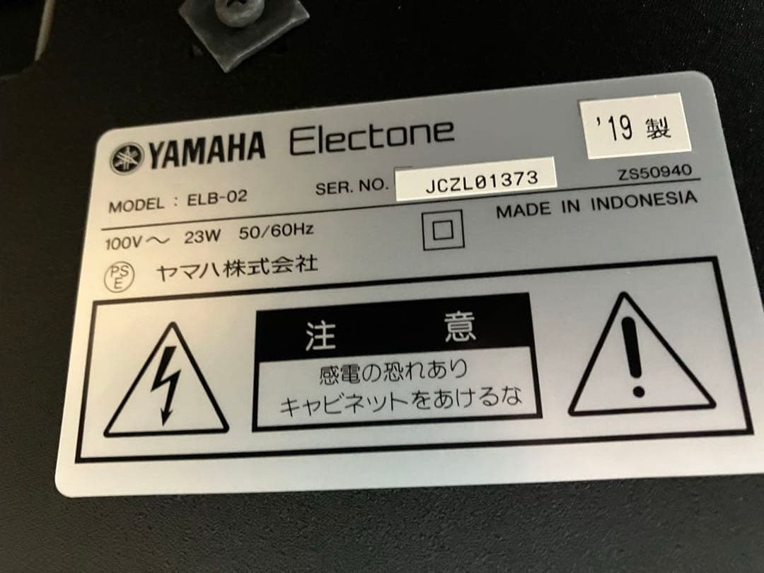 YAMAHA ELB-02 ホワイト