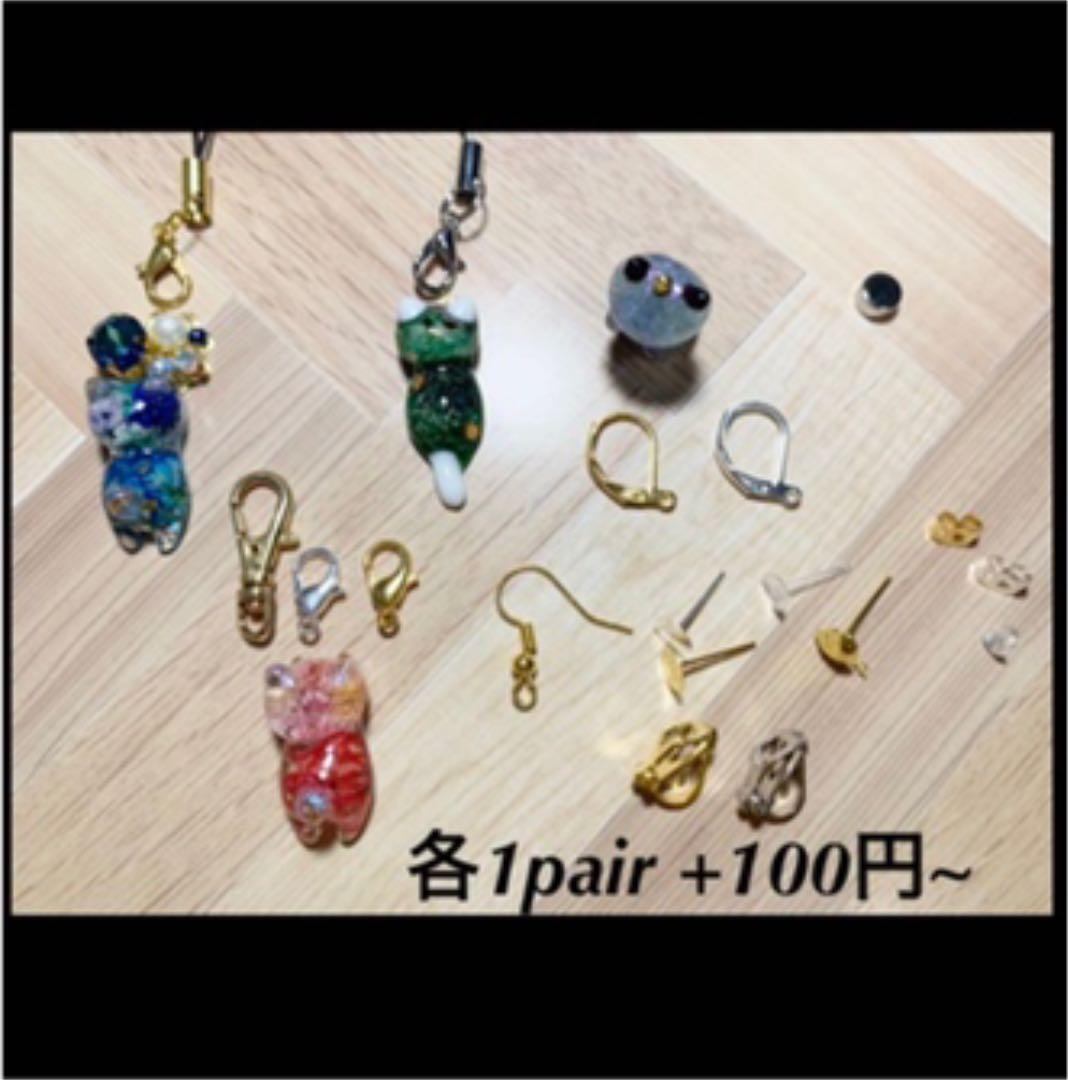 【No.107】金魚 悪魔の羽つき 可愛いオーロラカラー チャーム