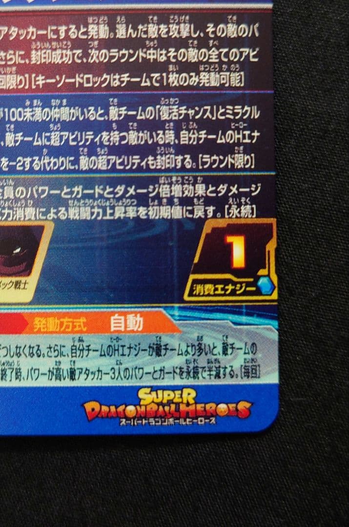 ベジット アイオス （新品ローダー付）ugm8-sec1-seclc MM6弾