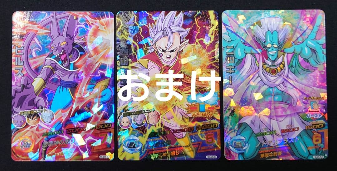 ベジット アイオス （新品ローダー付）ugm8-sec1-seclc MM6弾