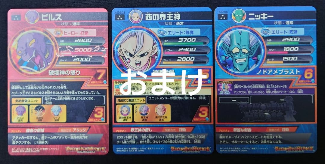 ベジット アイオス （新品ローダー付）ugm8-sec1-seclc MM6弾