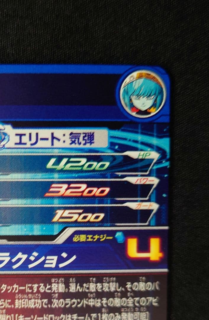 ベジット アイオス （新品ローダー付）ugm8-sec1-seclc MM6弾